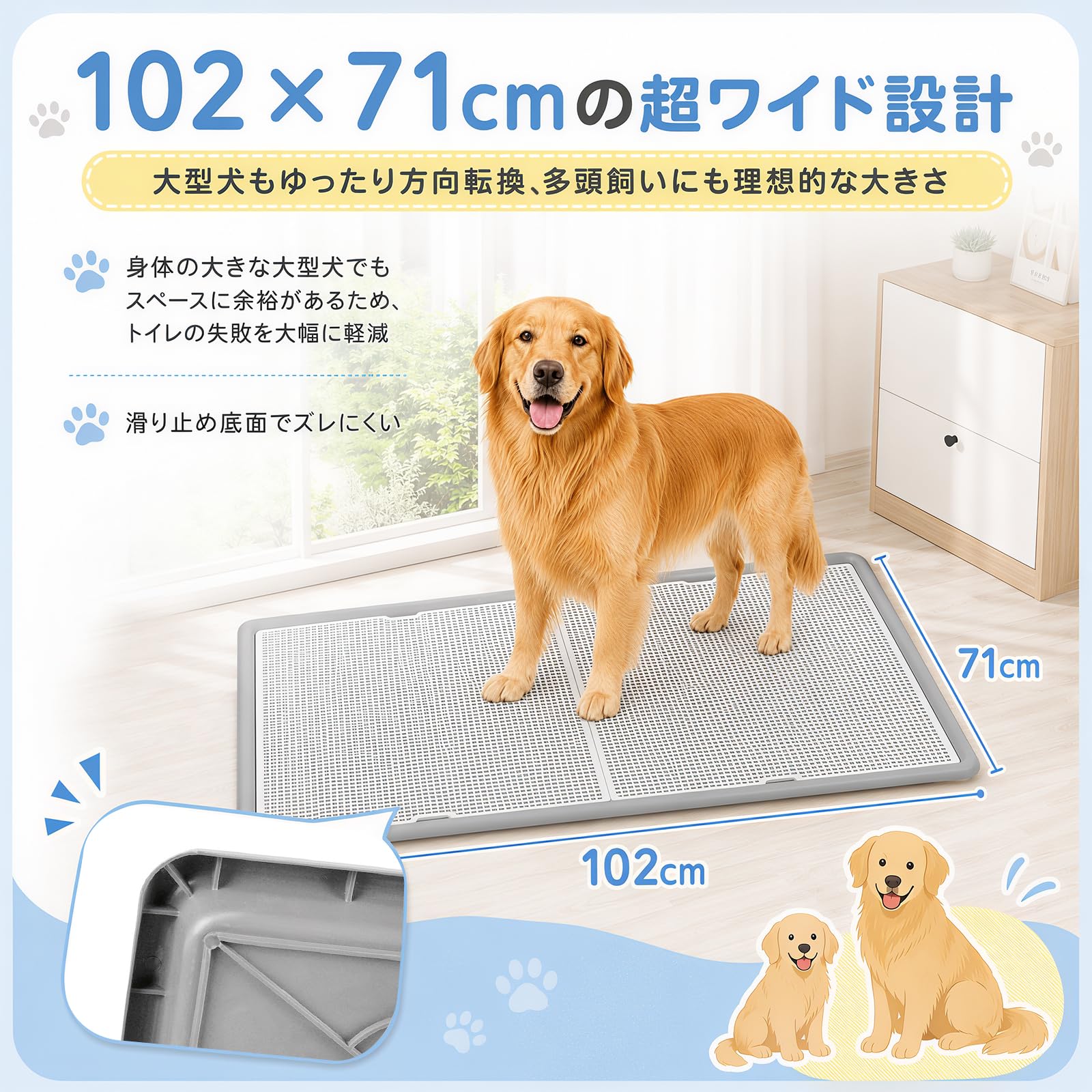 Amazon | 犬 トイレ トレー 102×71×5cm 特大 フラット構造 お掃除簡単